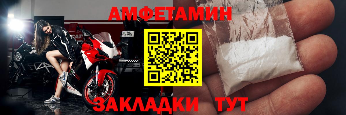 Тельмана  Amphetamine 98%  АМФЕТАМИН  Вход с VPN 