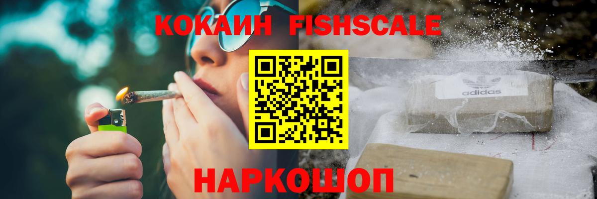 Cocaine Эквадор Тельмана