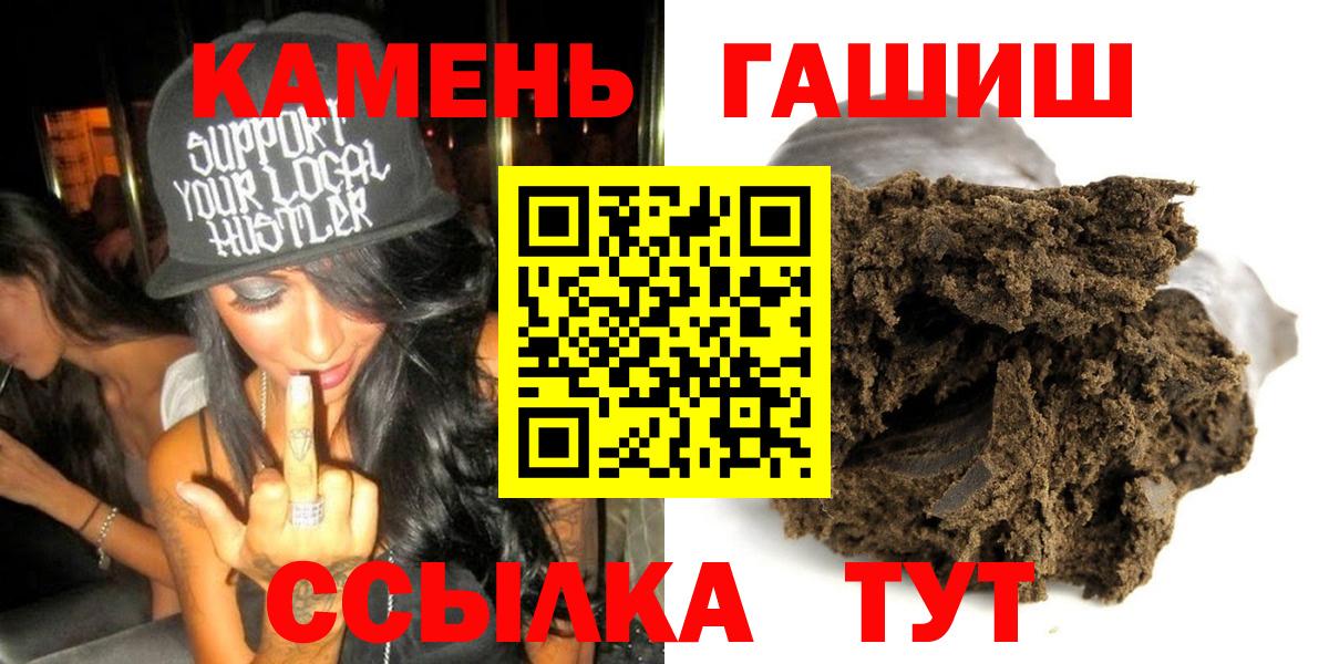 ГАШИШ Изолятор Тельмана
