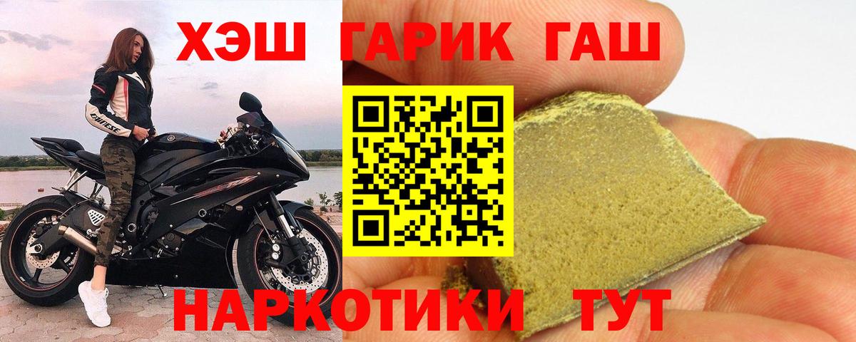Тельмана  ГАШ Изолятор  ГАШ  ГАШИШ индика сатива  Вход с VPN 