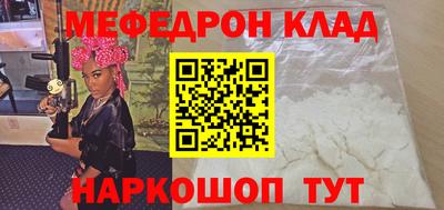 MDMA Будённовск