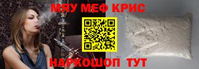 MDMA Будённовск