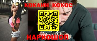 шишки Бугуруслан