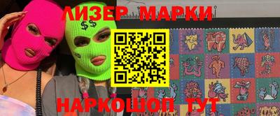 шишки Бугуруслан