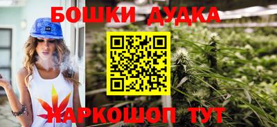 MDMA Будённовск