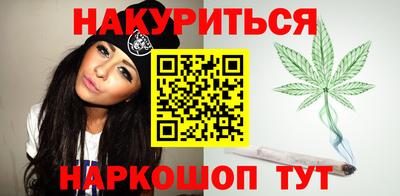 шишки Бугуруслан