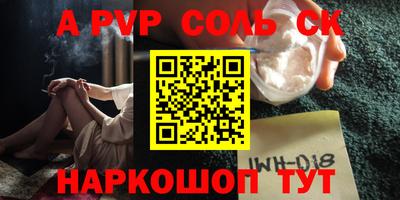 MDMA Будённовск