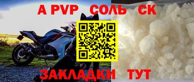 MDMA Будённовск