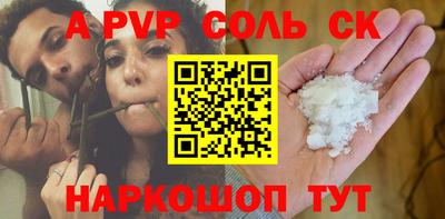шишки Бугуруслан