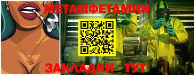 мет Бузулук
