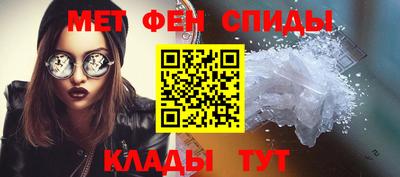 мет Бузулук