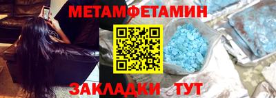 мет Бузулук