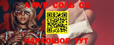MDMA Будённовск