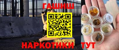шишки Бугуруслан