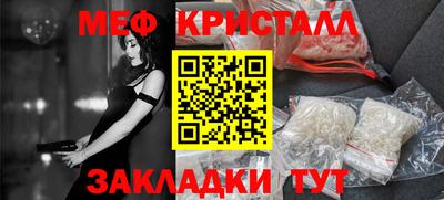 мет Бузулук