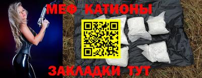 шишки Бугуруслан