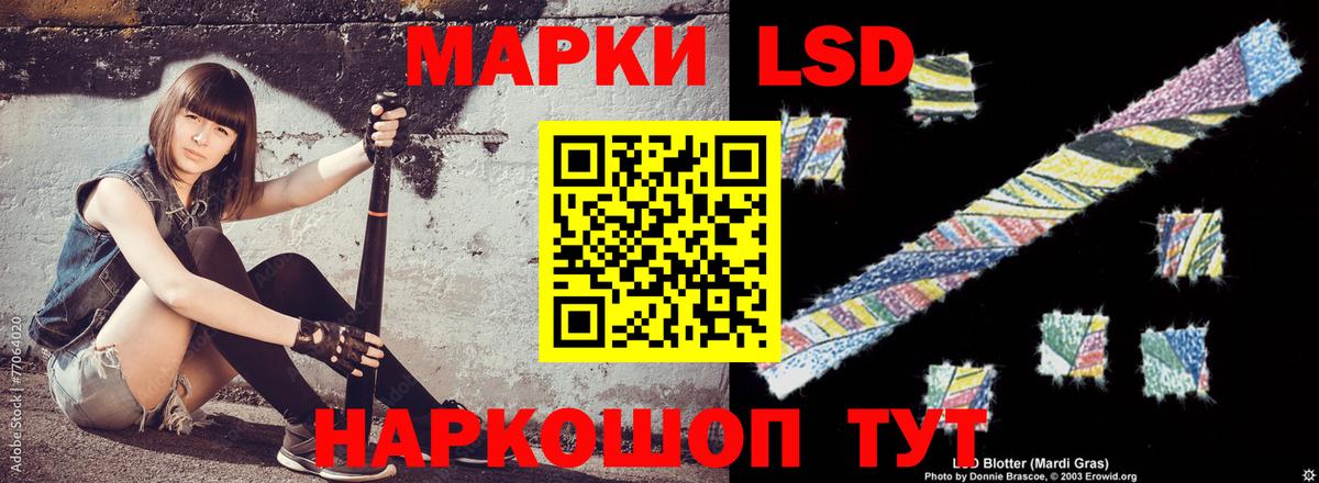 LSD-25 экстази кислота  LSD-25 экстази кислота  Тельмана  hydra tor  Вход с VPN 