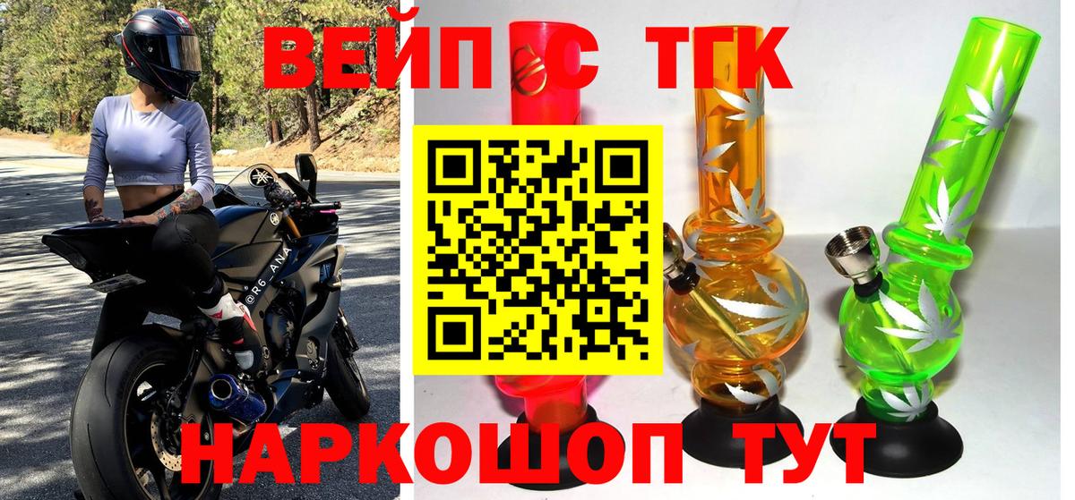 Дистиллят ТГК Wax Тельмана