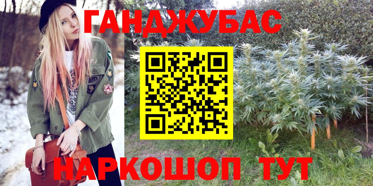 Марихуана SATIVA & INDICA  Вход с VPN  Тельмана  Шишки марихуана план  Конопля план 